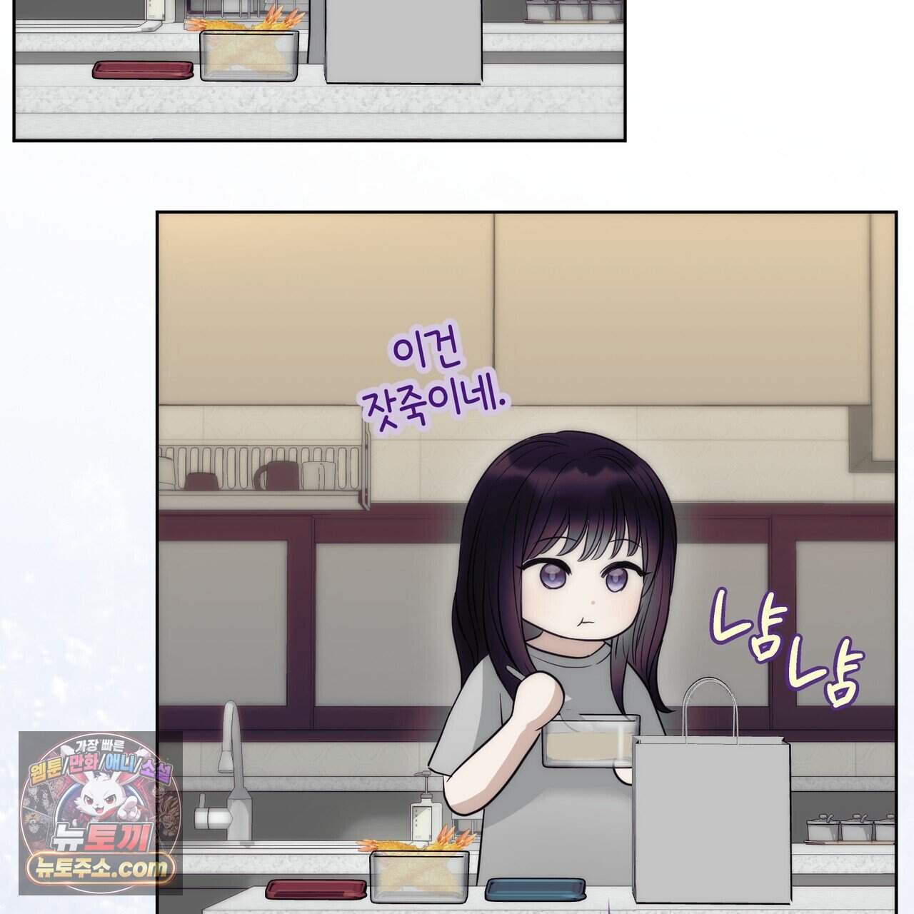 개미굴  36화 10