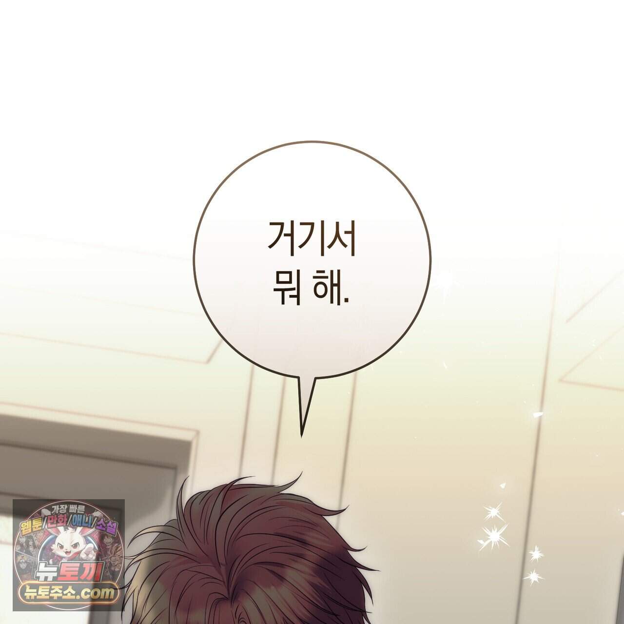 개미굴  36화 15