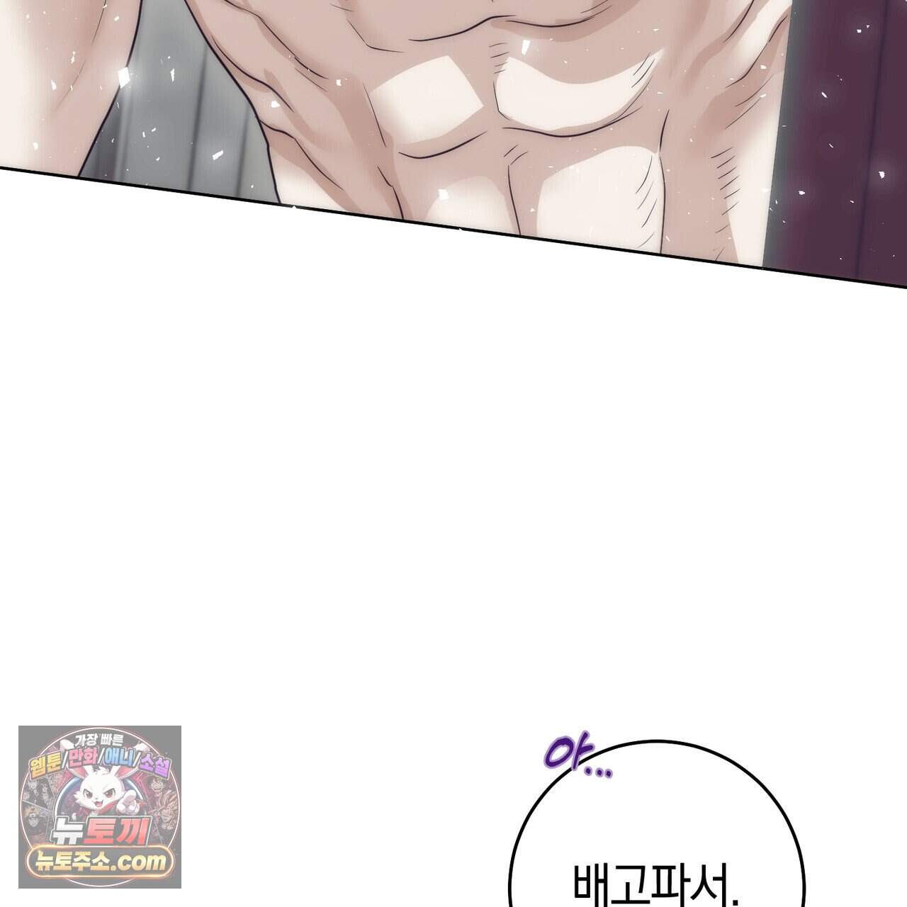 개미굴  36화 17