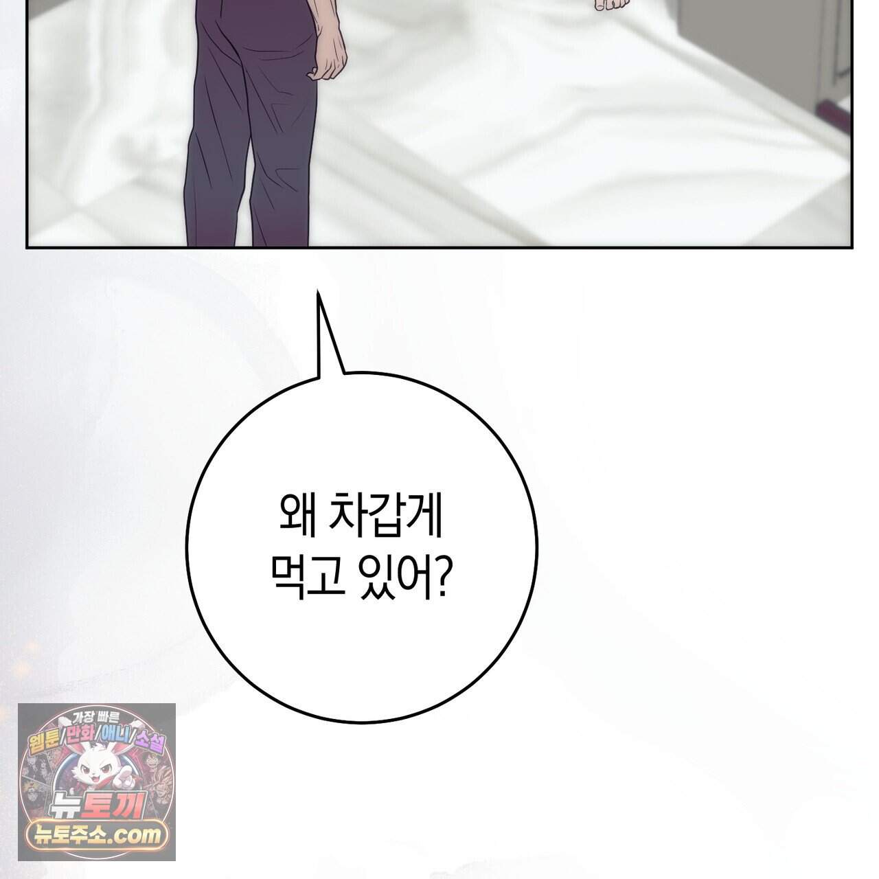 개미굴  36화 19