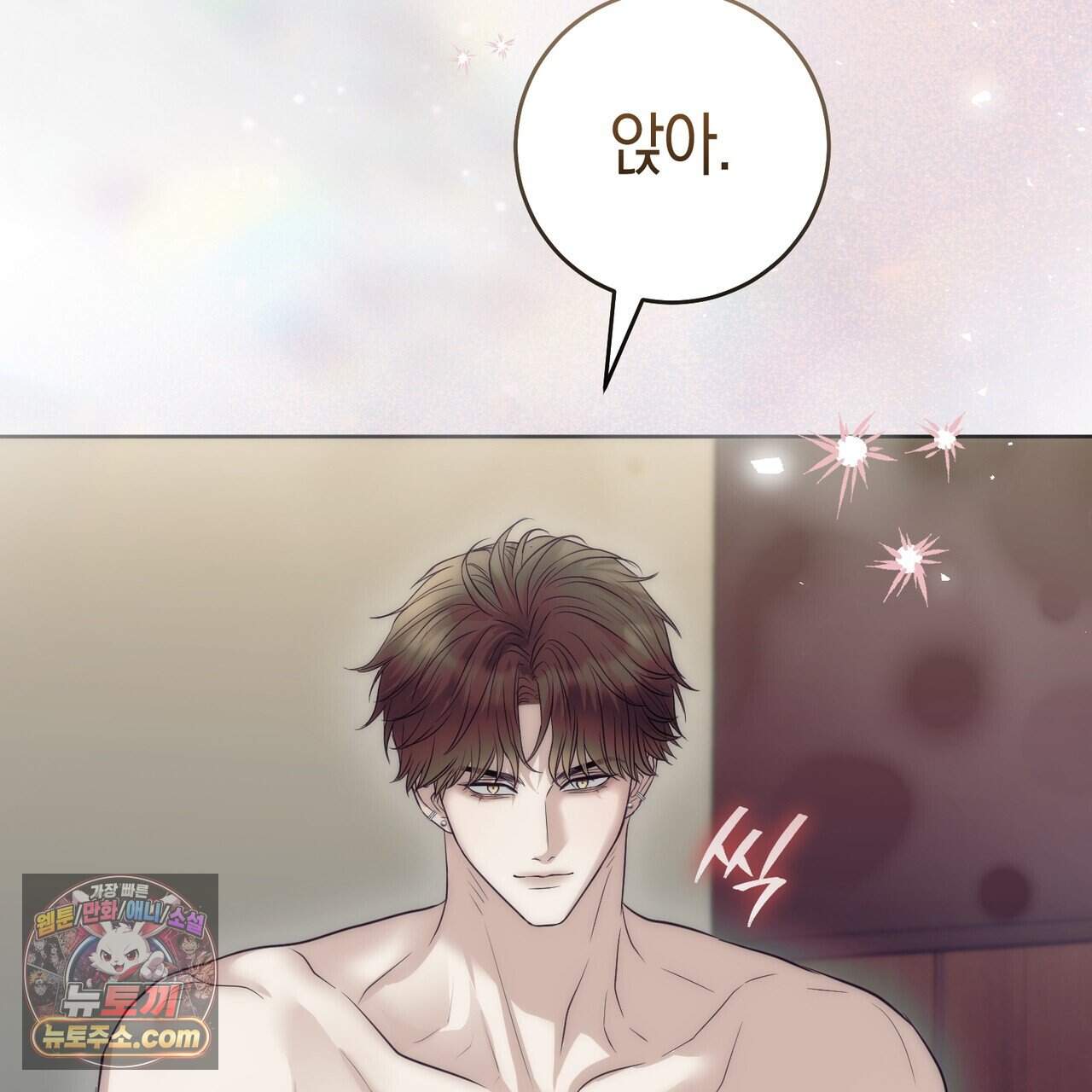 개미굴  36화 23