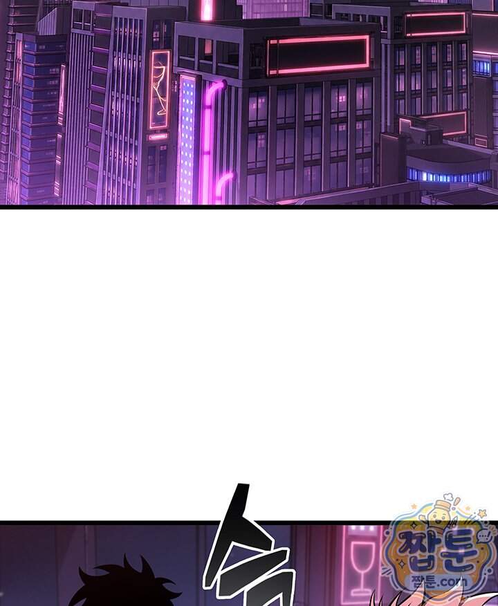 도굴왕 엔드라인 21화 118