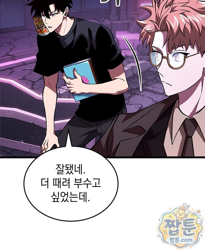 도굴왕 엔드라인 21화 119