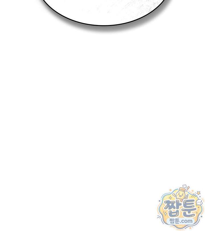 도굴왕 엔드라인 21화 126
