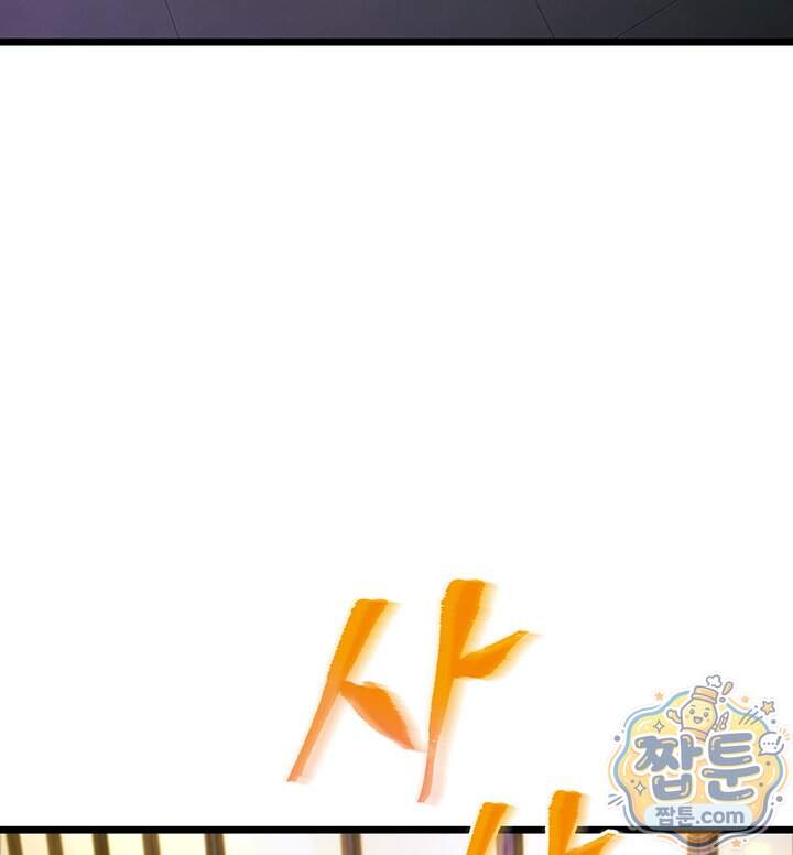 도굴왕 엔드라인 21화 131