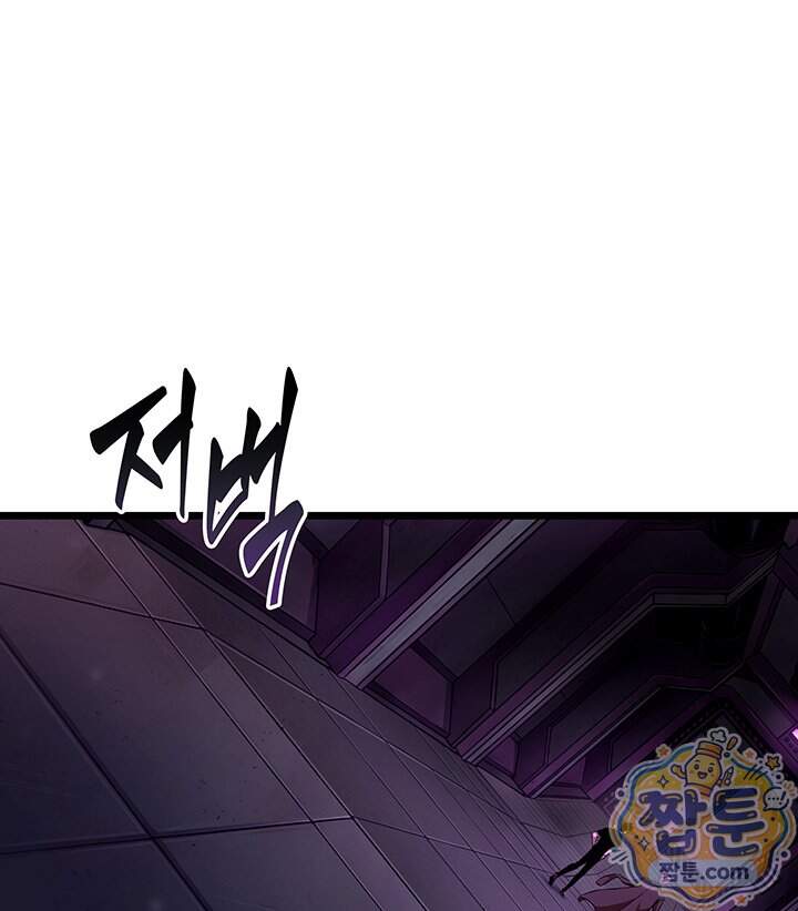 도굴왕 엔드라인 21화 138