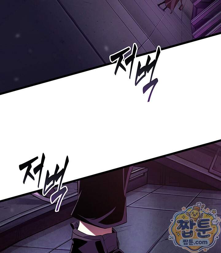 도굴왕 엔드라인 21화 139
