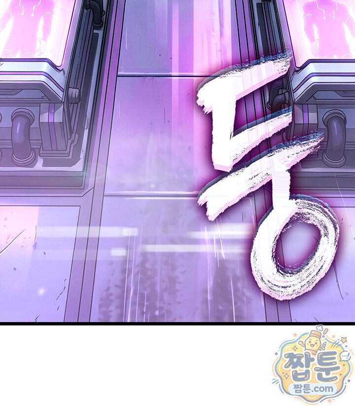 도굴왕 엔드라인 21화 143