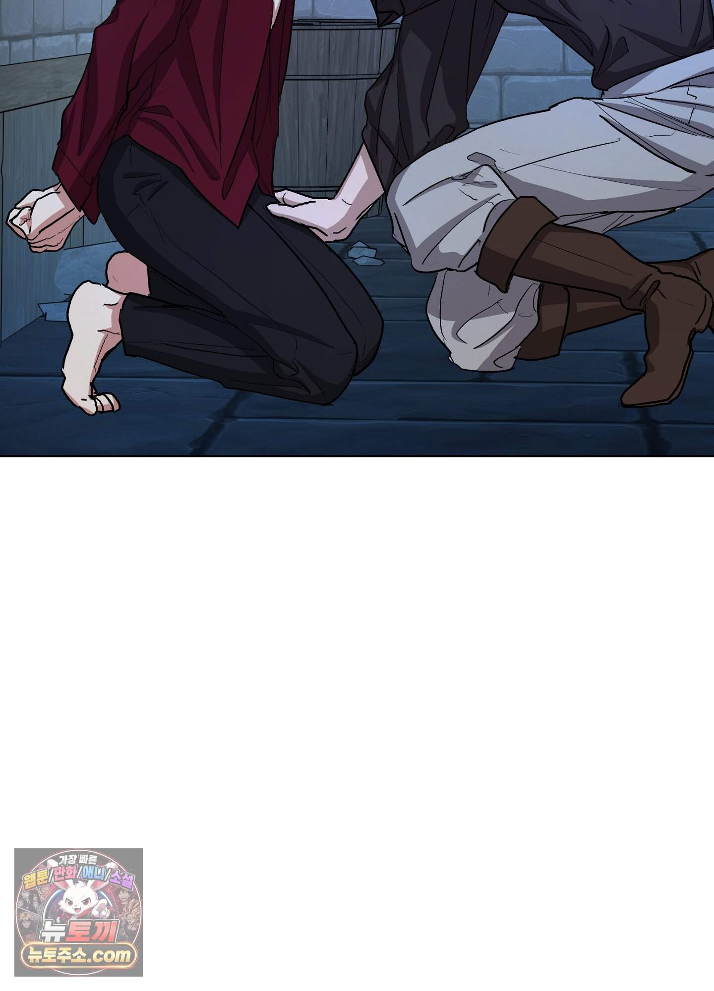 오만한 오토 1세 48화 25
