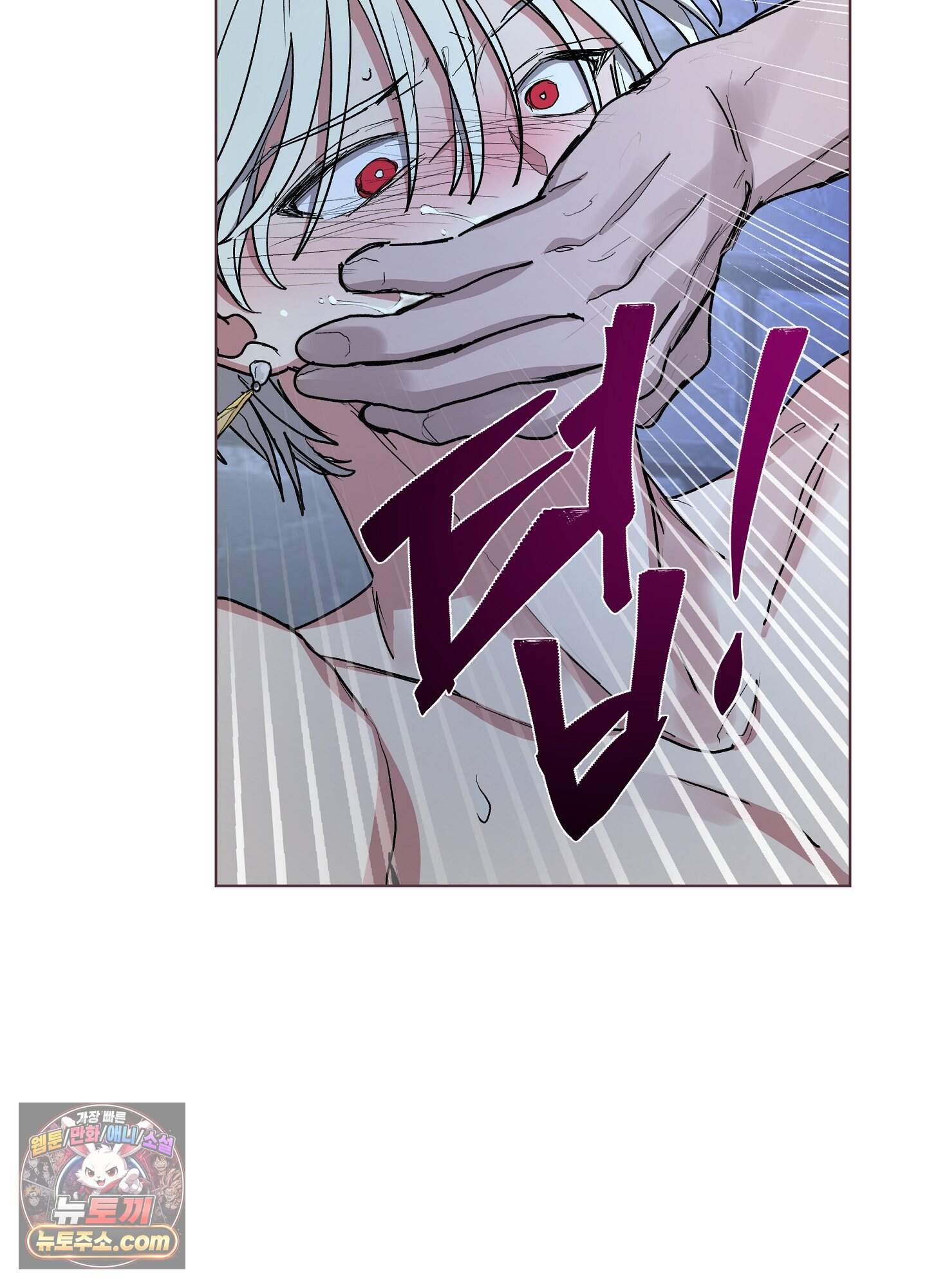 오만한 오토 1세 48화 68