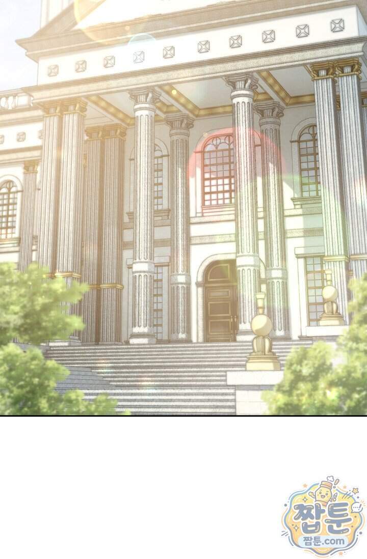 감금됐다면 당근을 흔들어 주세요 23화 2