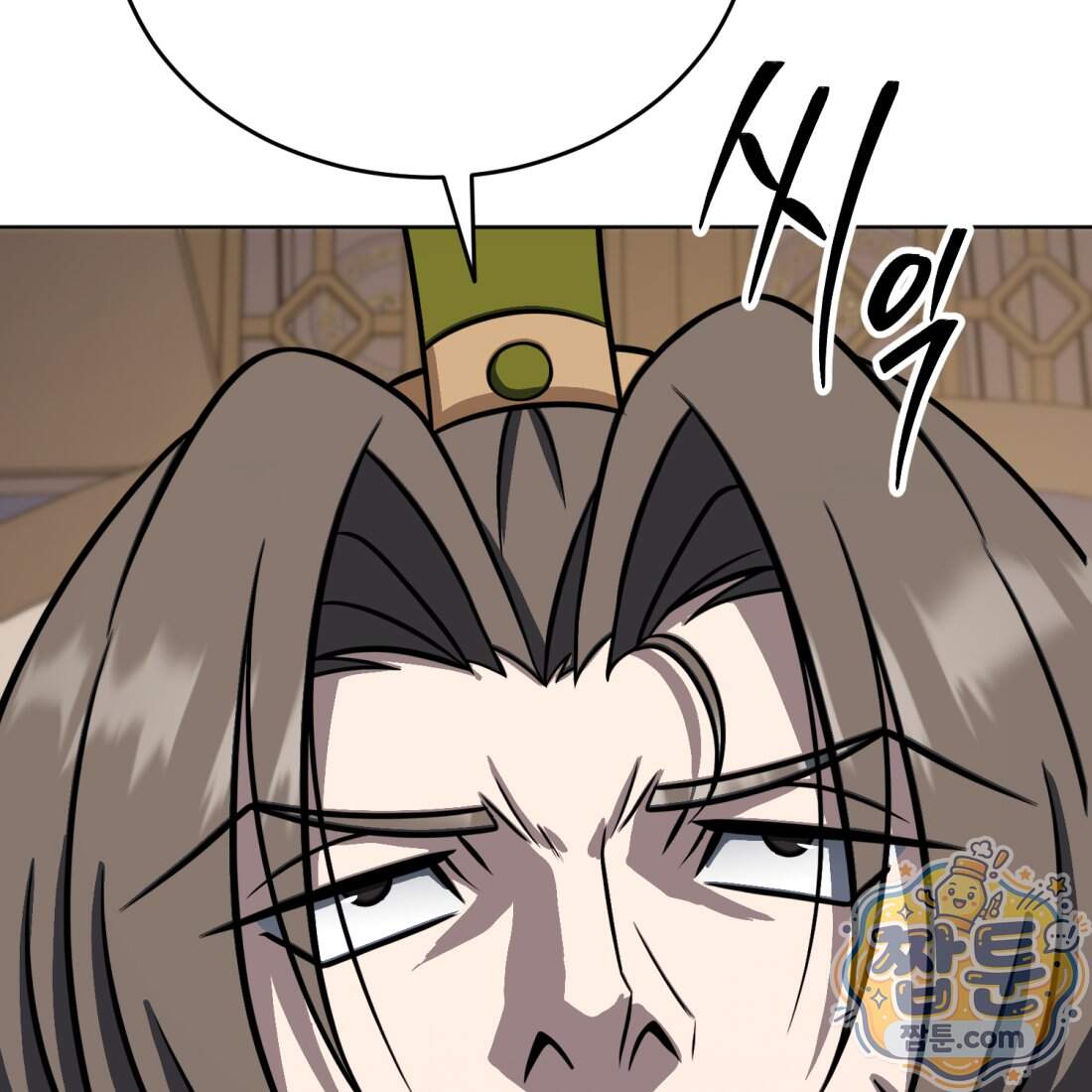 별종 [카카오] 25화 129