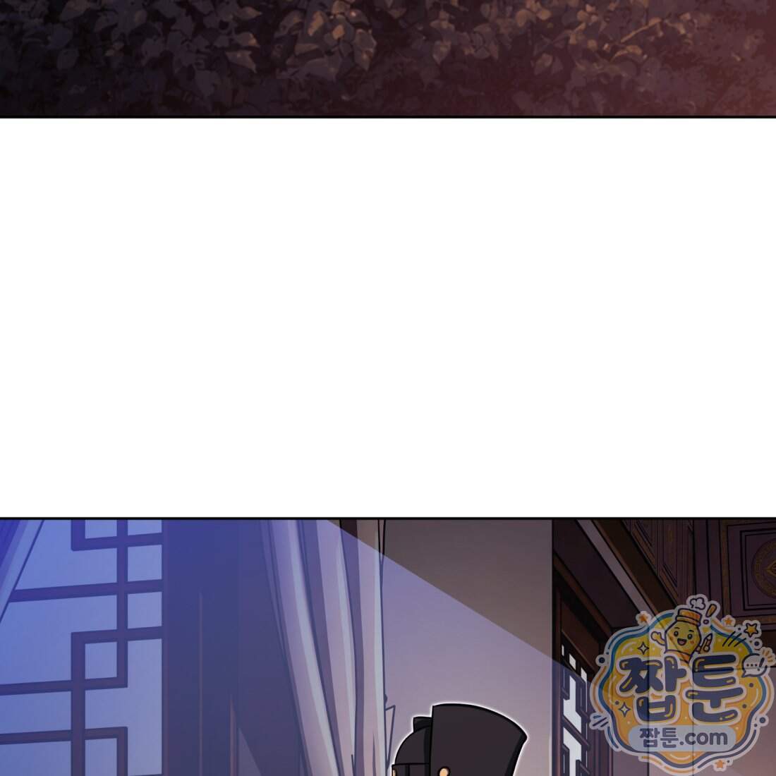 별종 [카카오] 25화 164