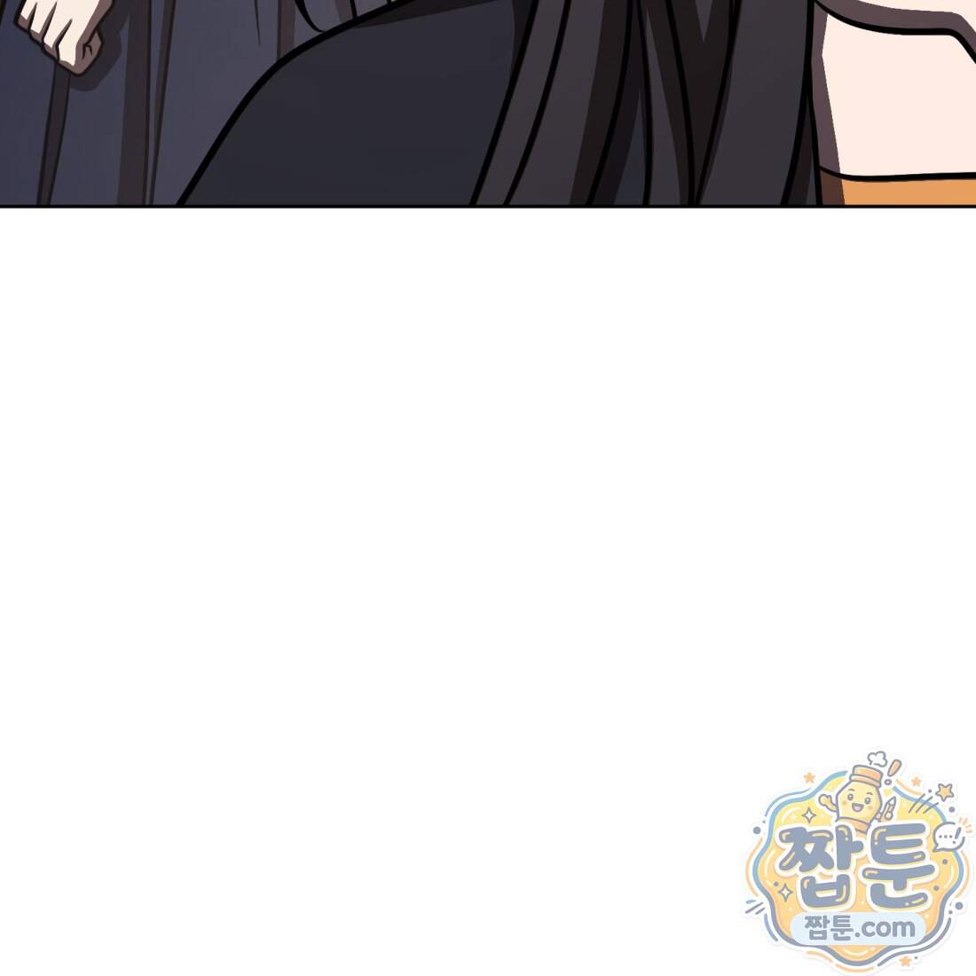 별종 [카카오] 25화 224