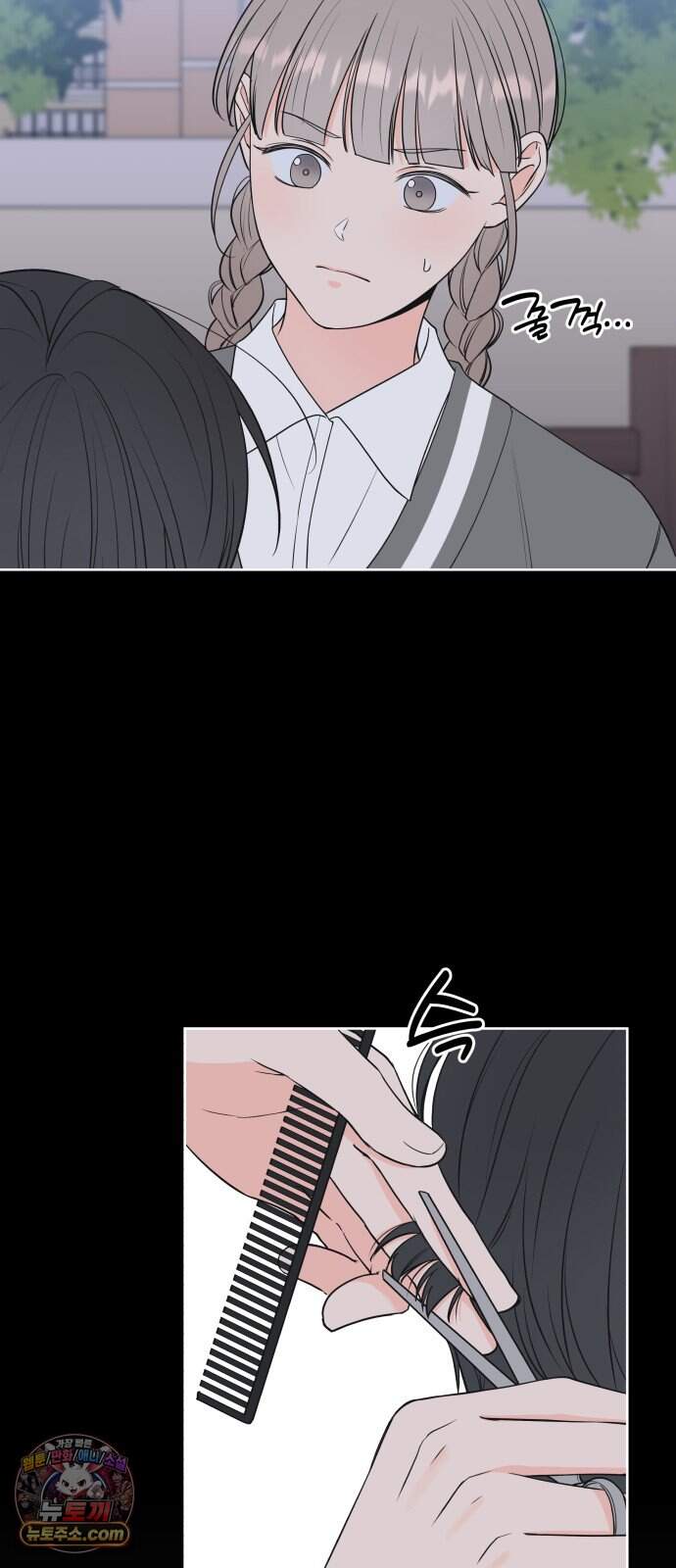 너를 울린 비밀 7화 40