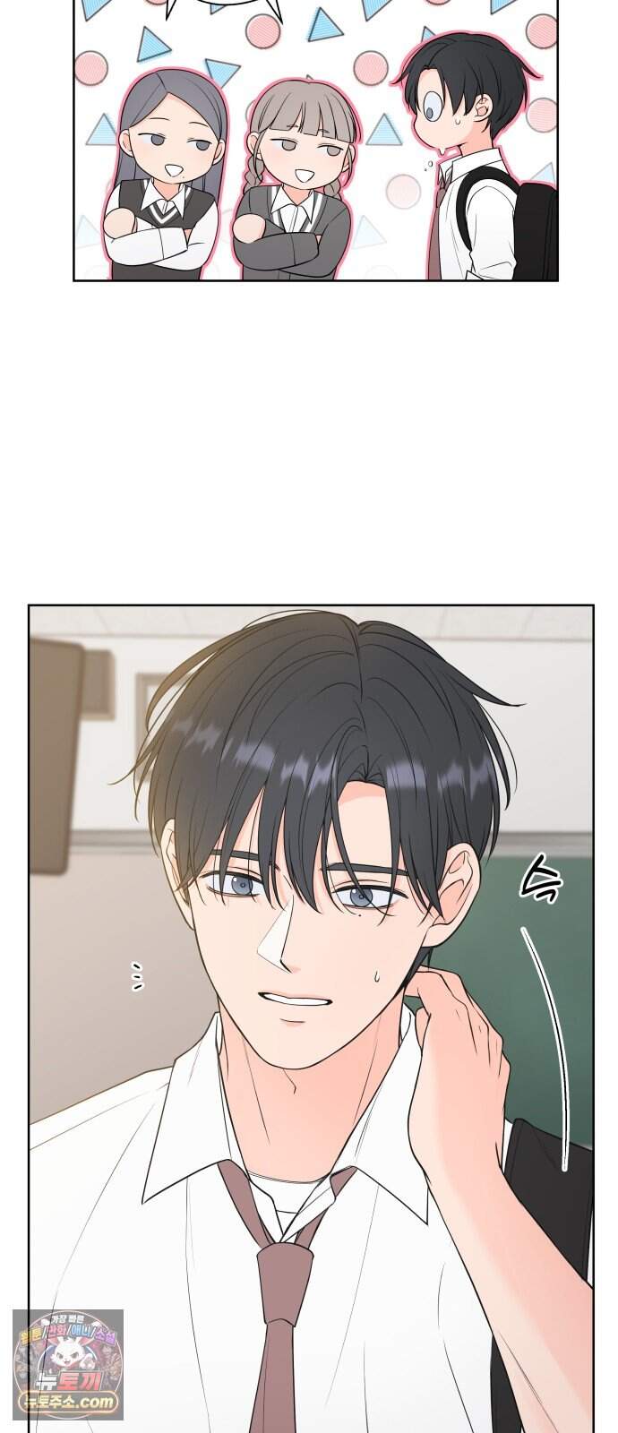 너를 울린 비밀 7화 62