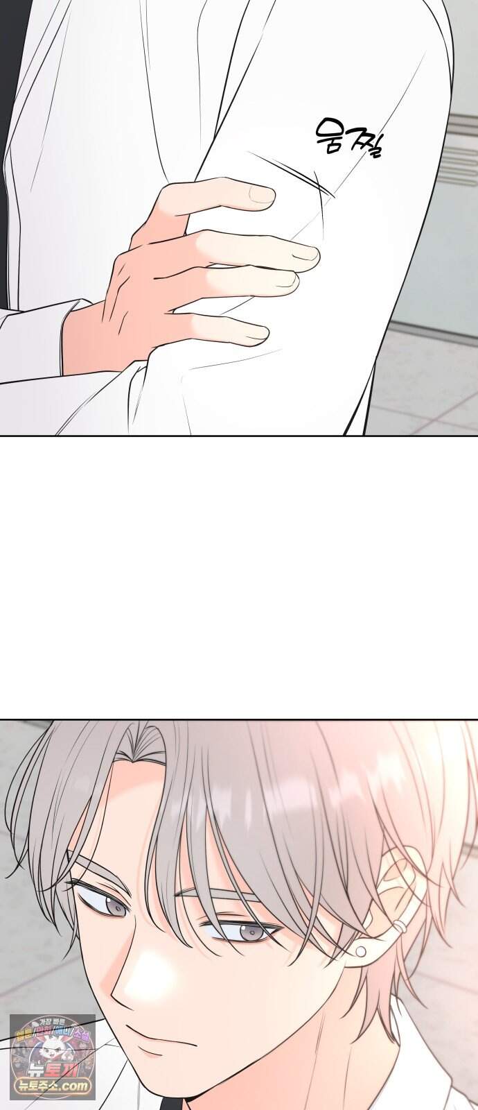 너를 울린 비밀 7화 66
