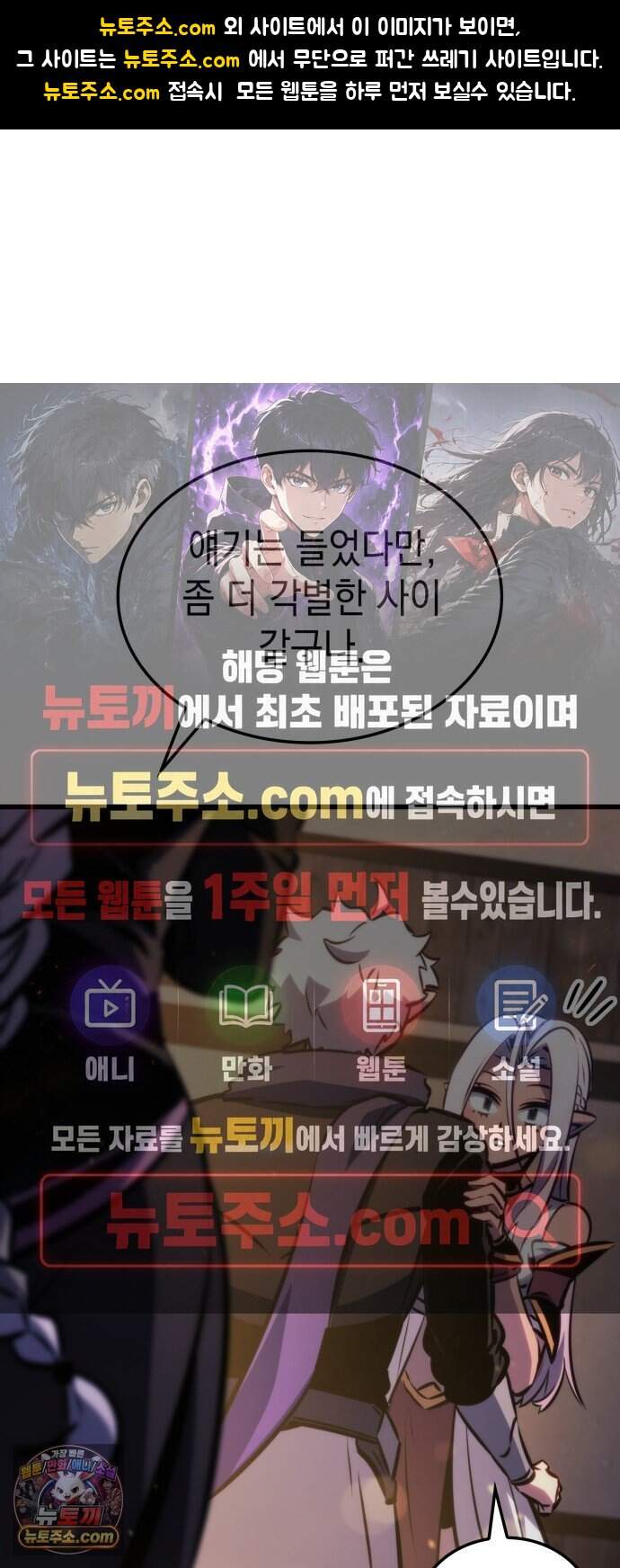 브레이커즈 103화 거인 1 1