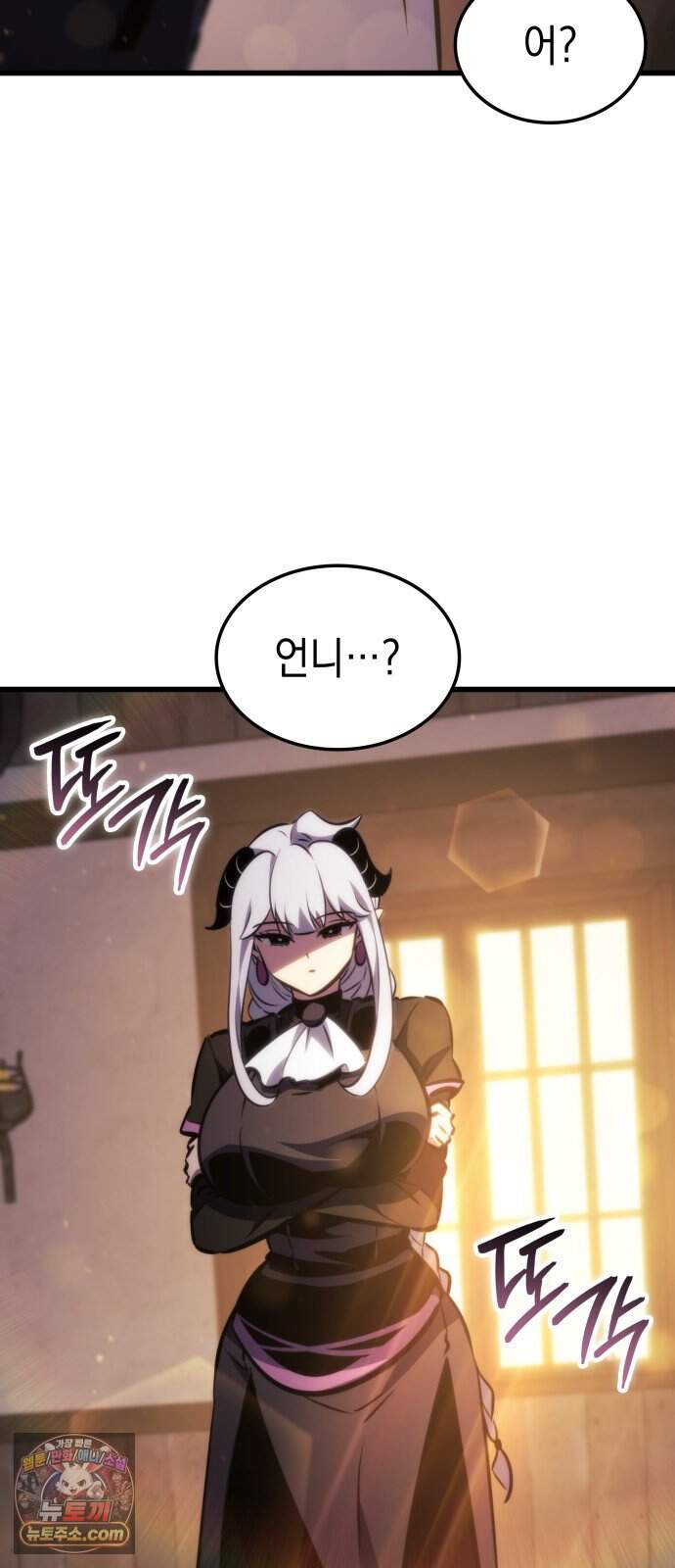 브레이커즈 103화 거인 1 2