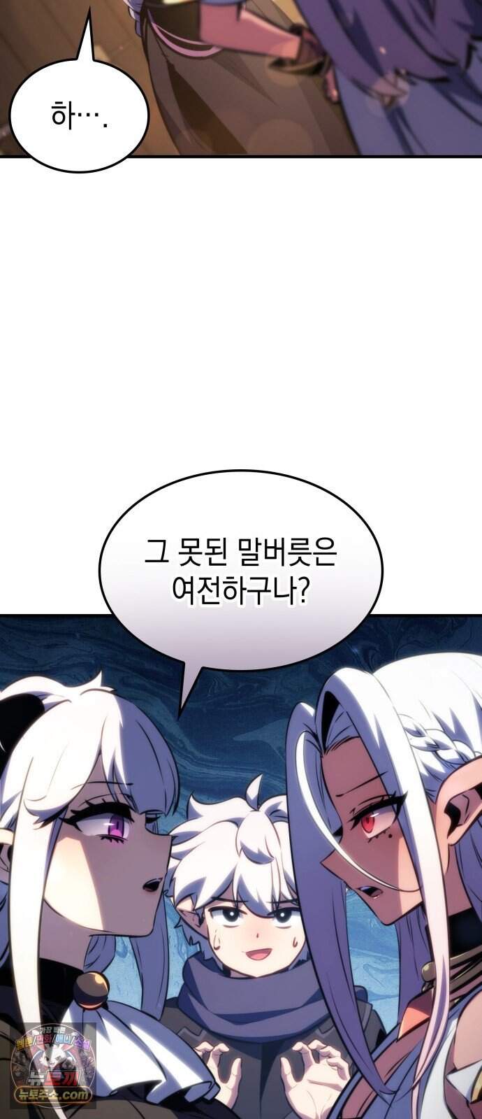 브레이커즈 103화 거인 1 7