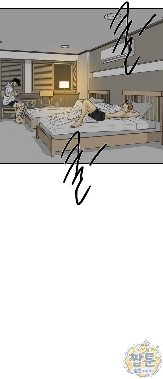 펜홀더 138화 3