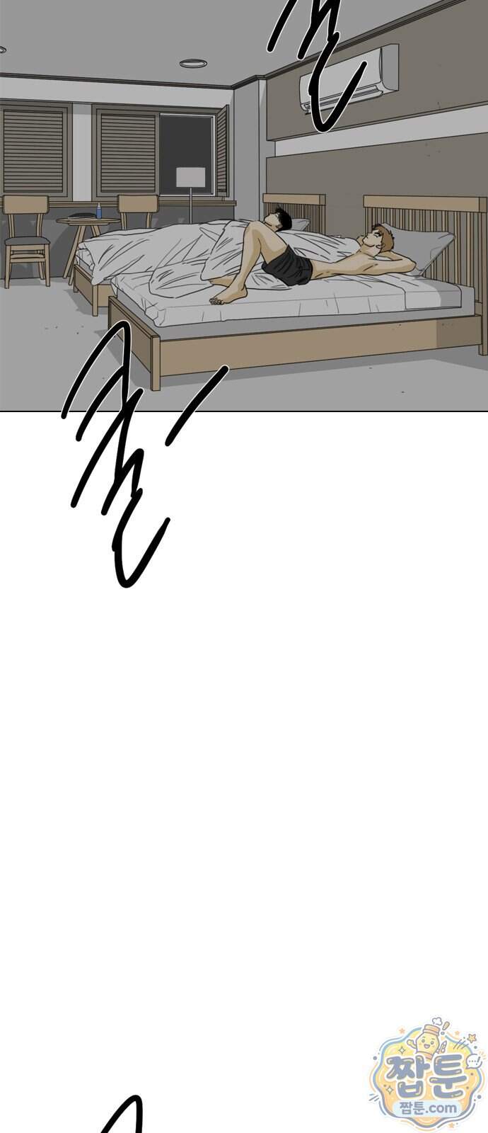 펜홀더 138화 31