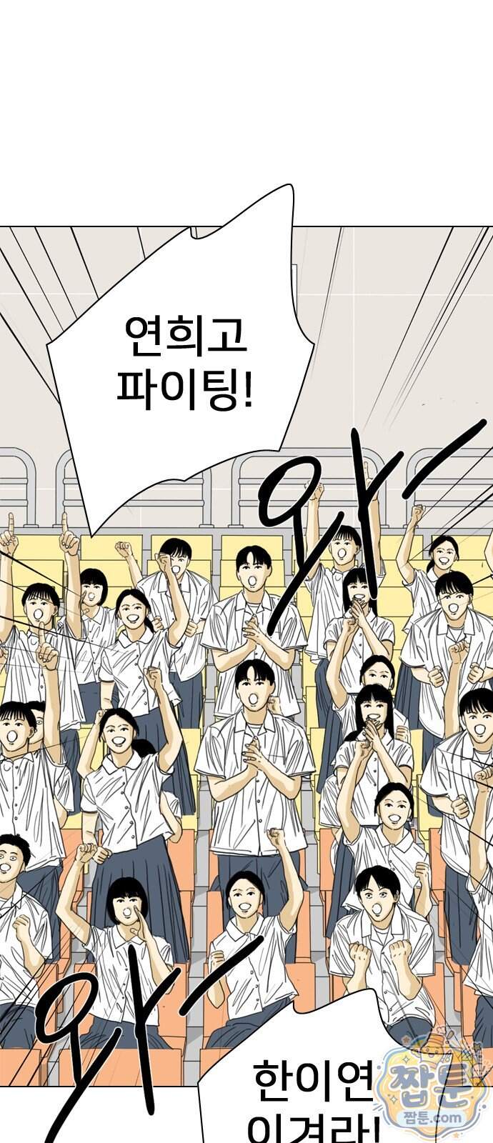 펜홀더 138화 40