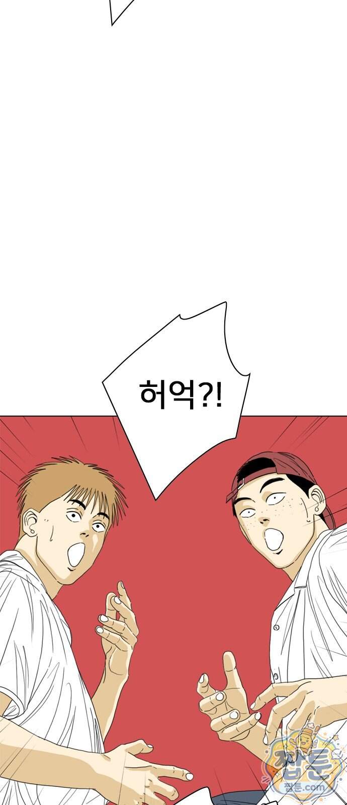 펜홀더 138화 48