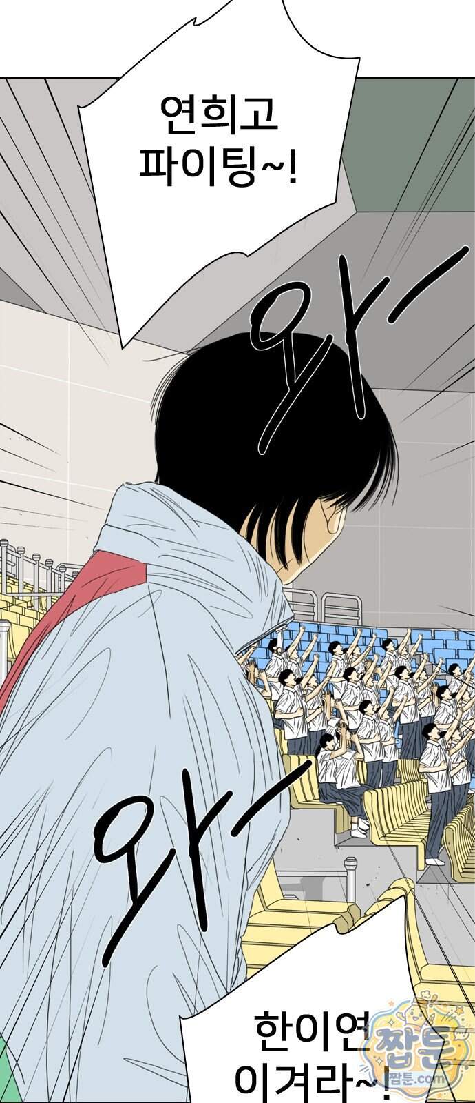 펜홀더 138화 53