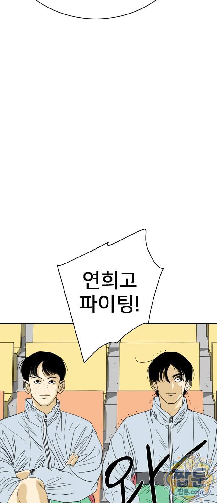 펜홀더 138화 57