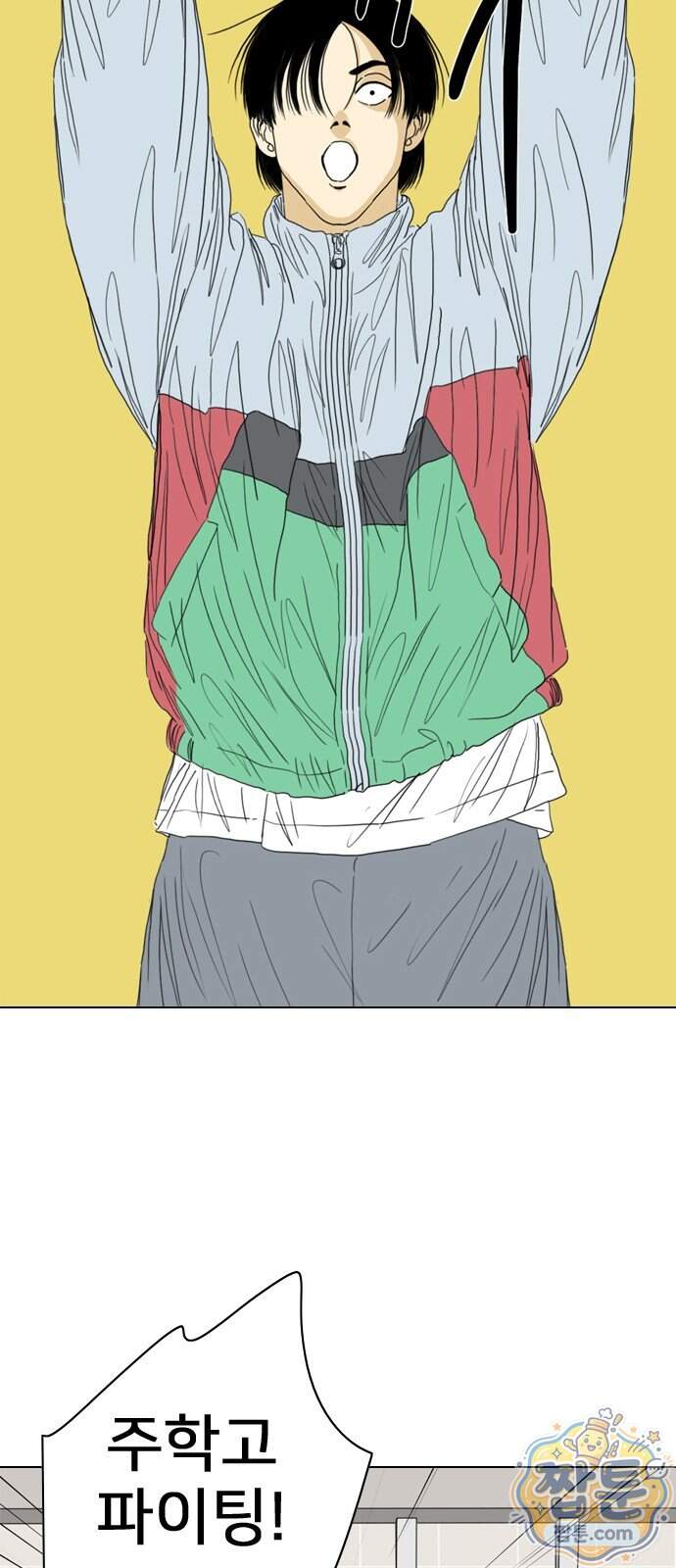 펜홀더 138화 59