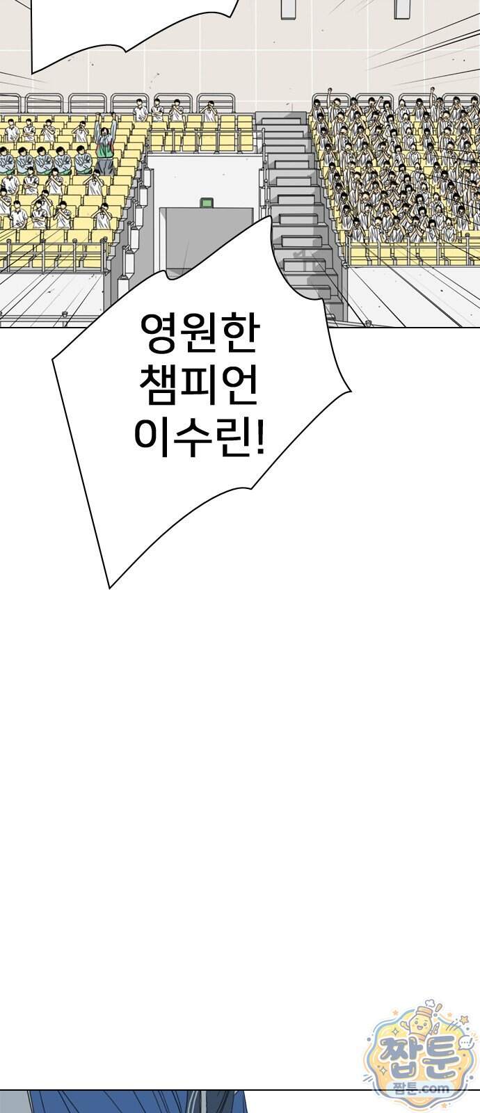 펜홀더 138화 60