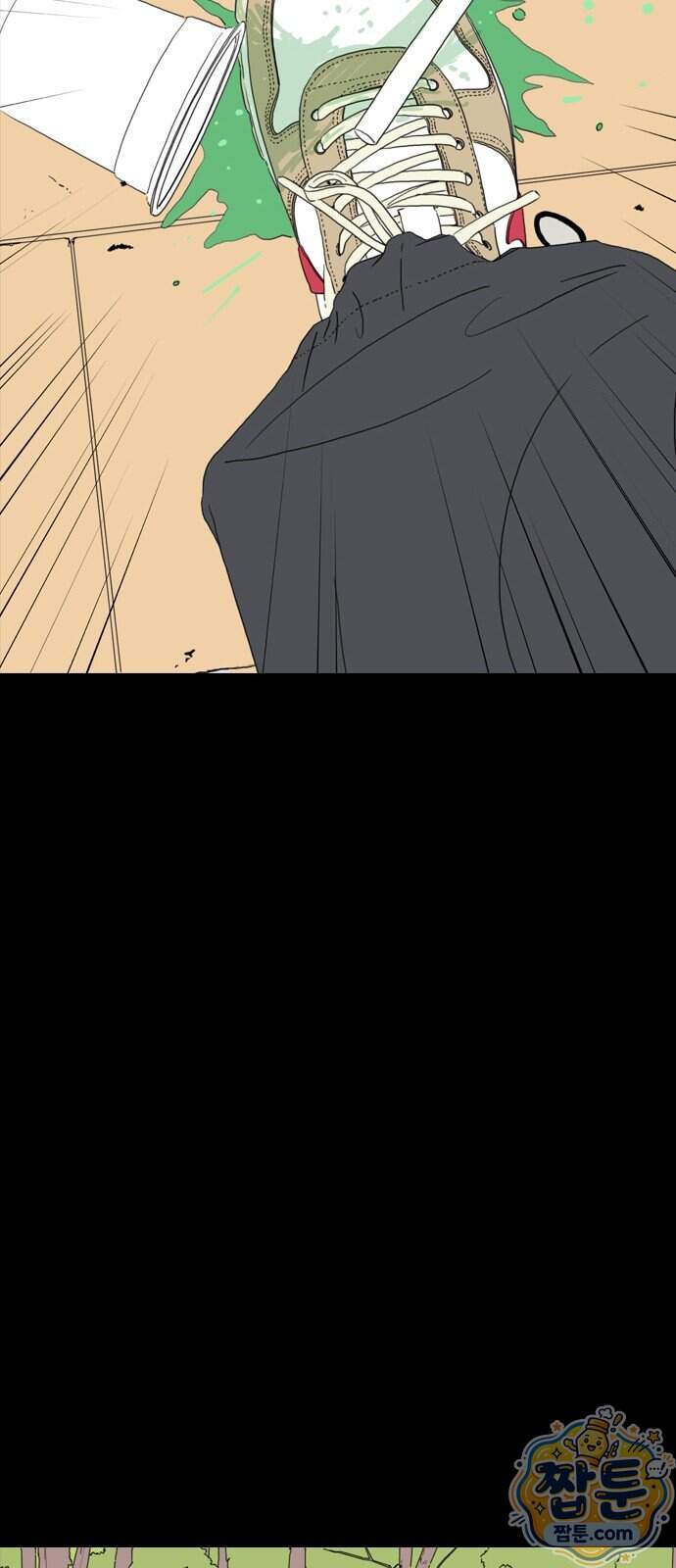 펜홀더 138화 69
