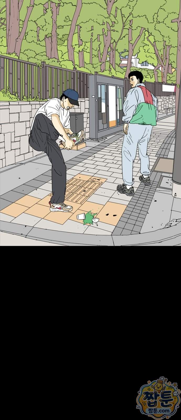 펜홀더 138화 70