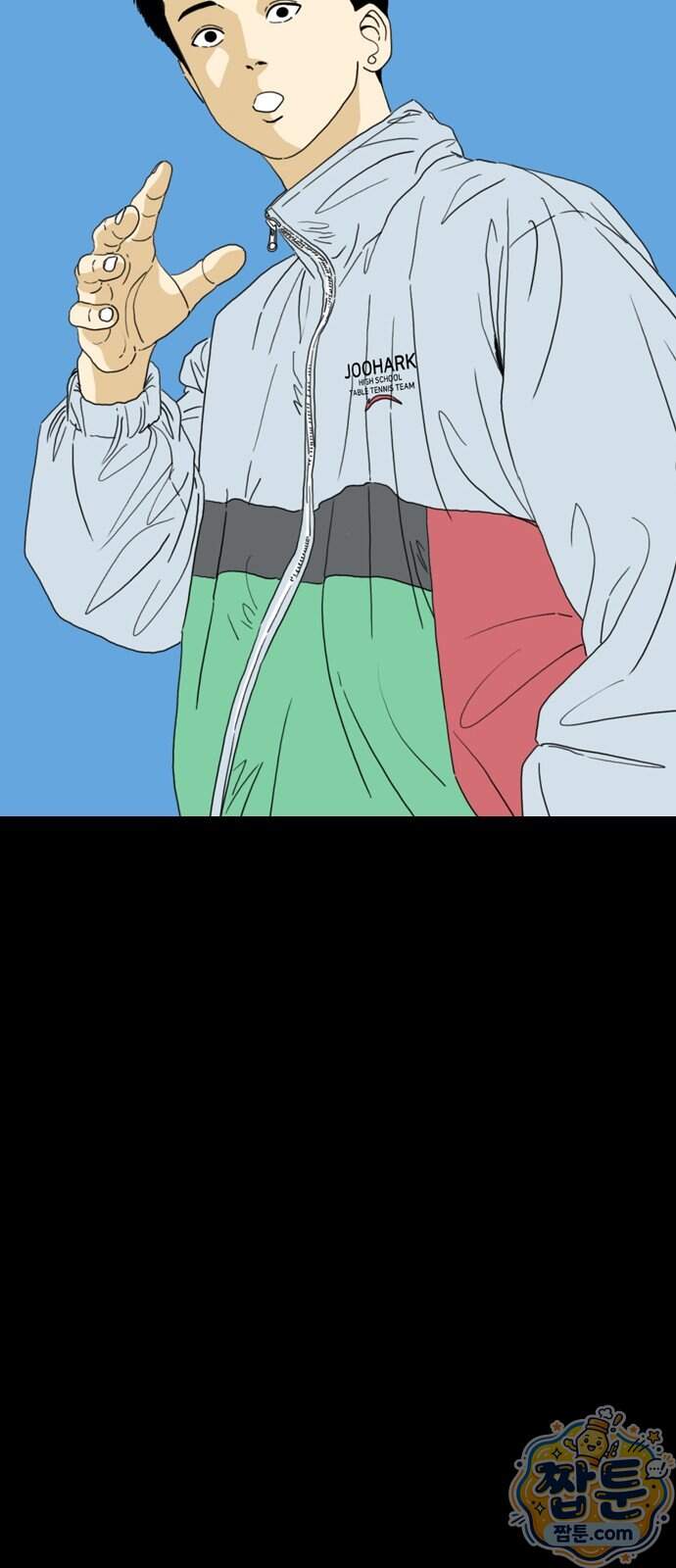 펜홀더 138화 73