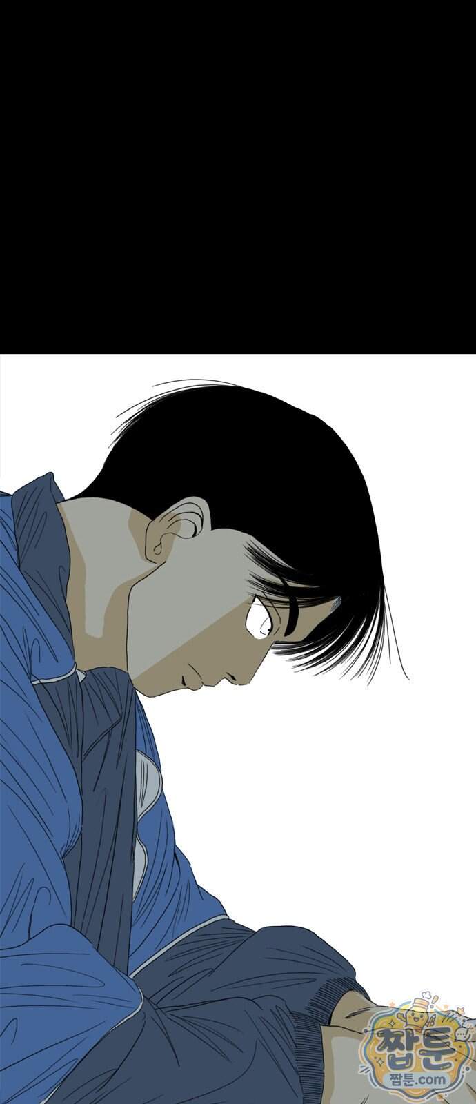 펜홀더 138화 74