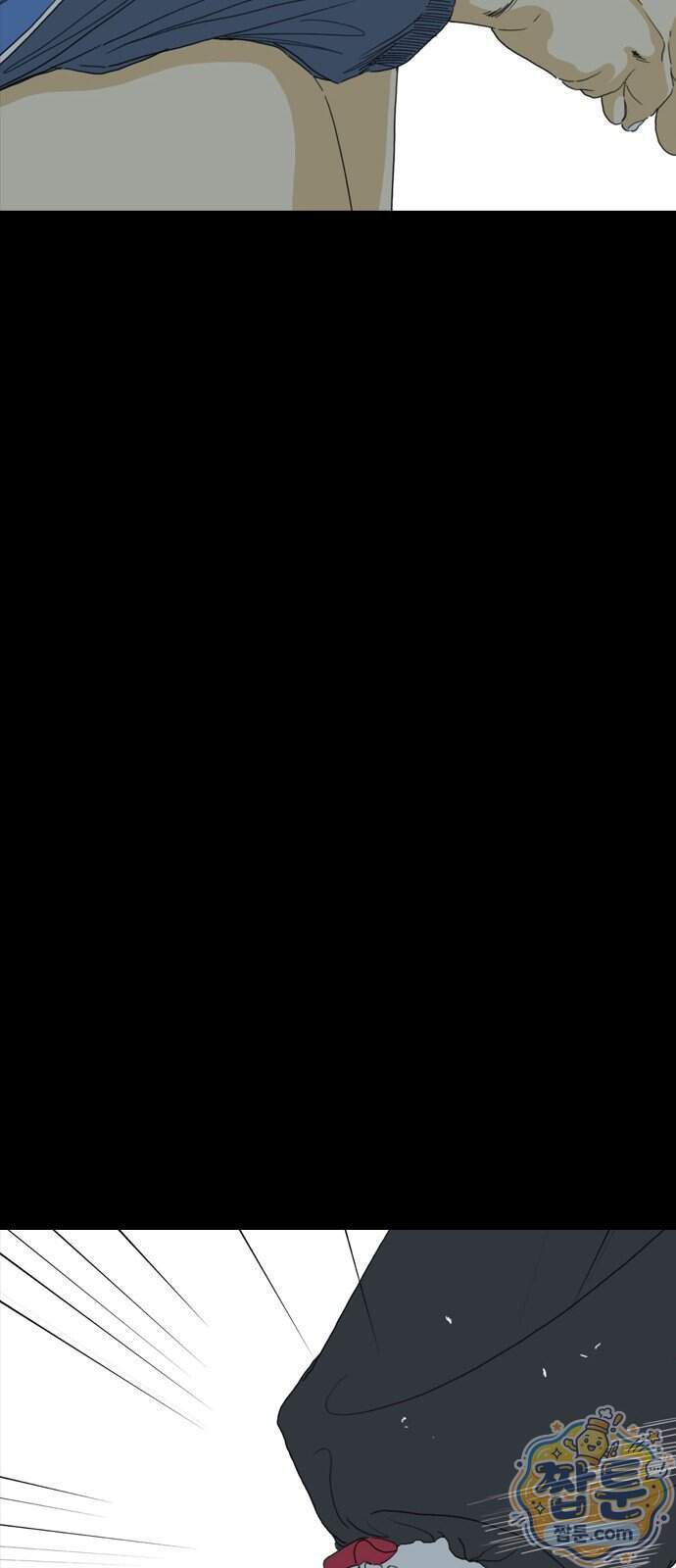 펜홀더 138화 75