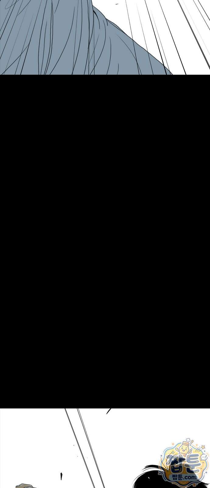 펜홀더 138화 79