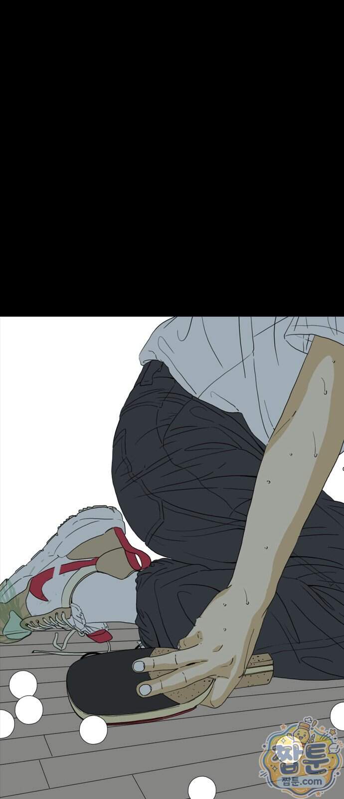 펜홀더 138화 81