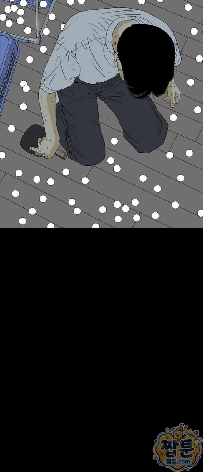 펜홀더 138화 83