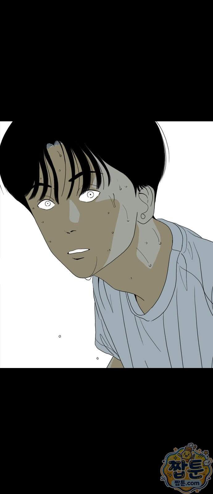 펜홀더 138화 85