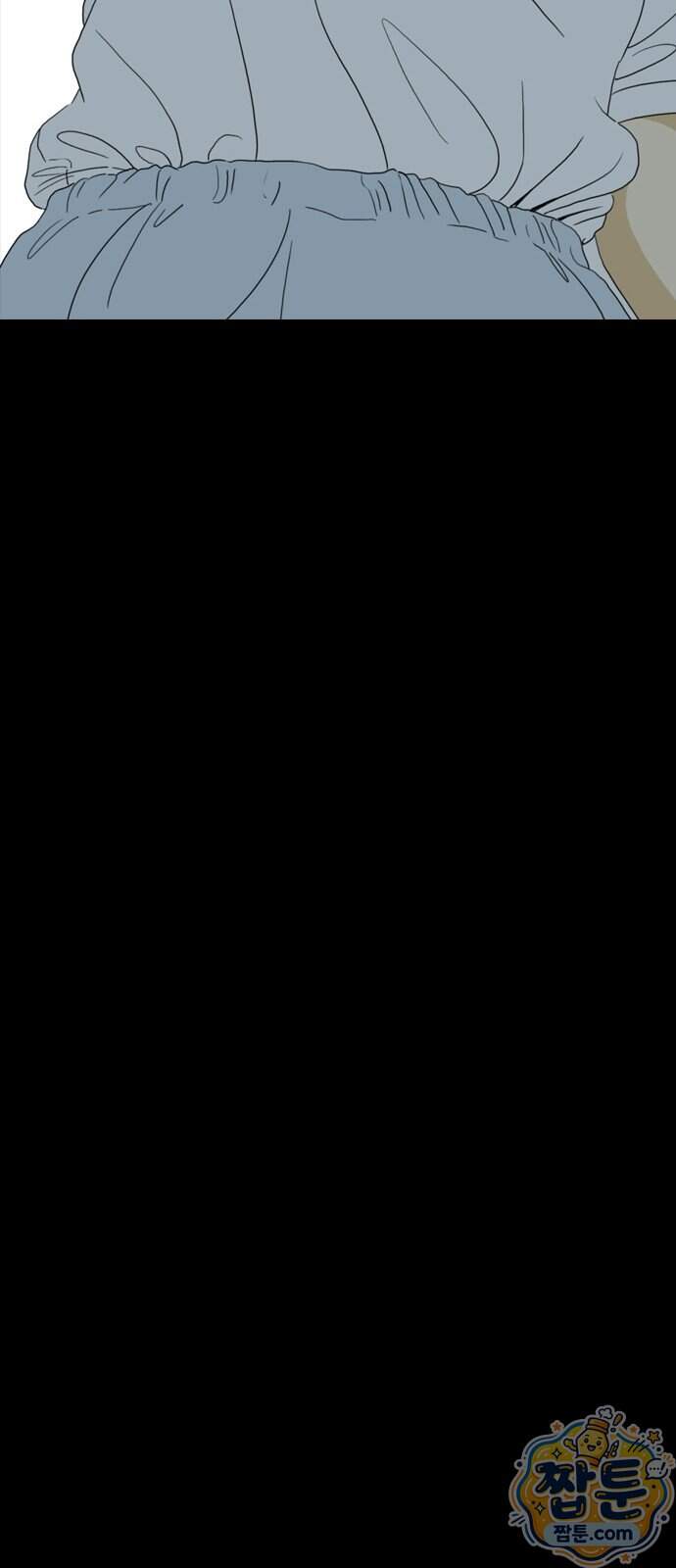 펜홀더 138화 87