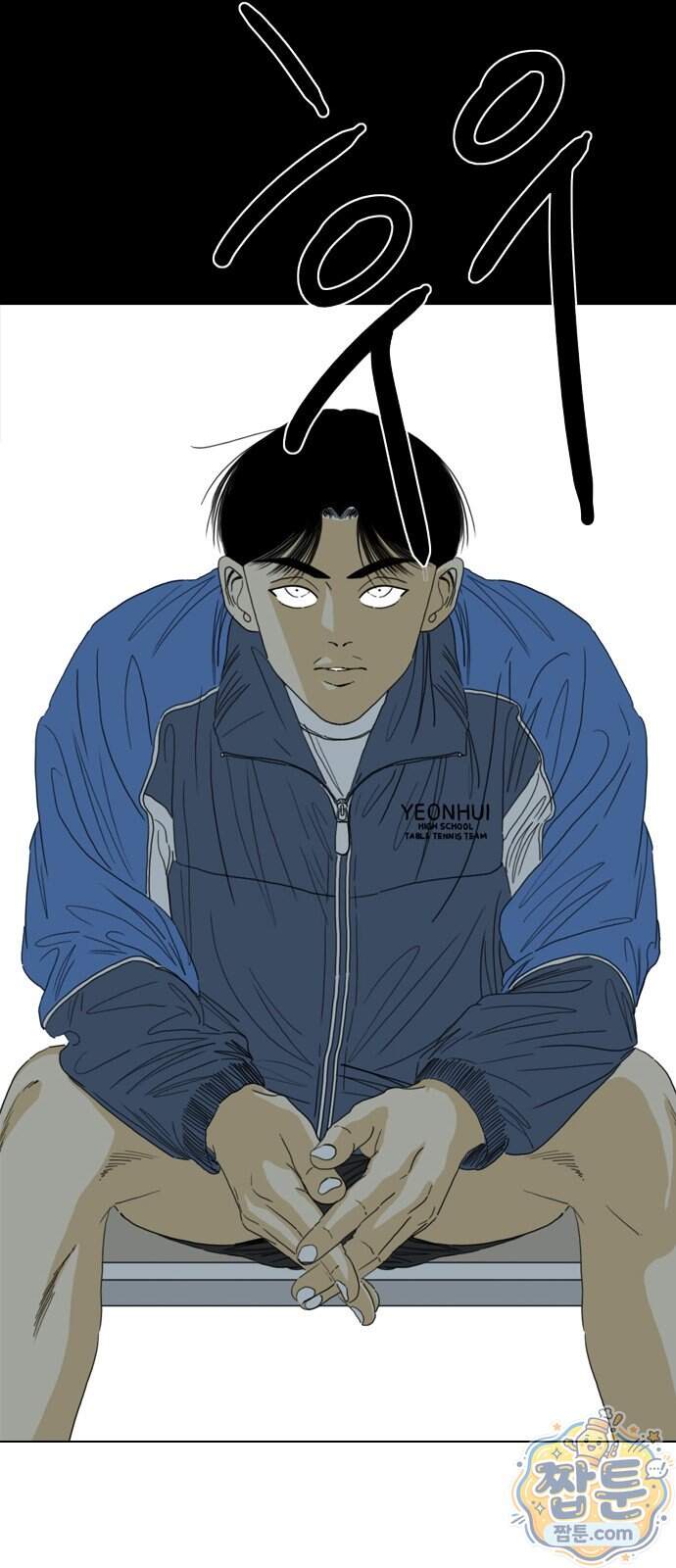 펜홀더 138화 88