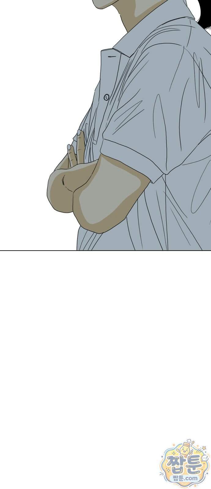 펜홀더 138화 93