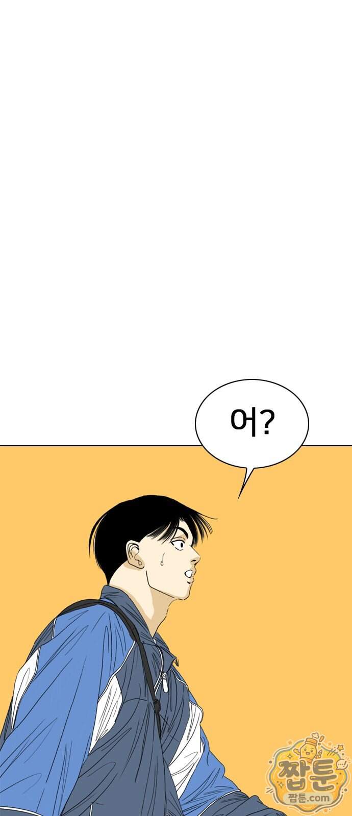 펜홀더 138화 99