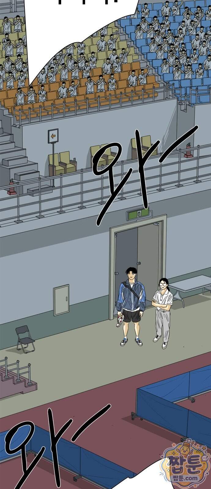 펜홀더 138화 163