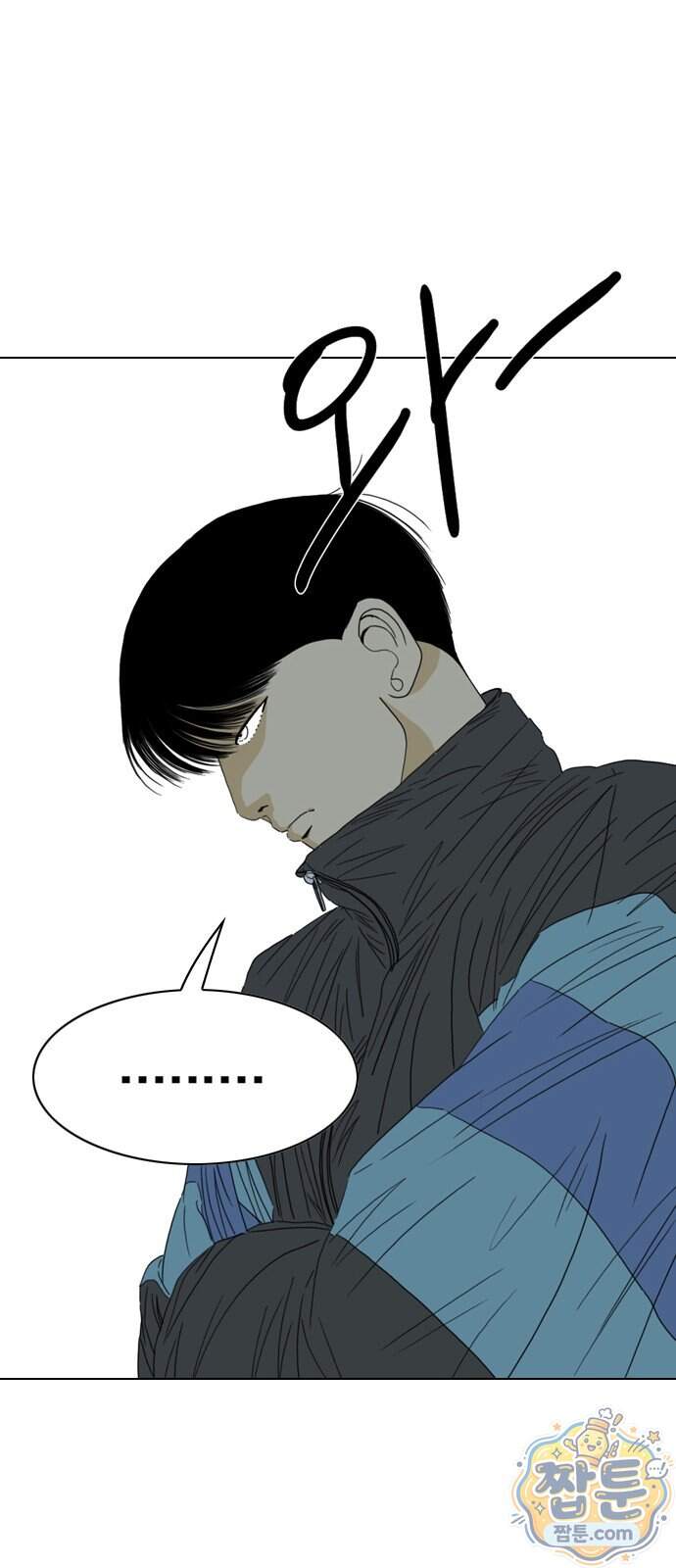 펜홀더 138화 168