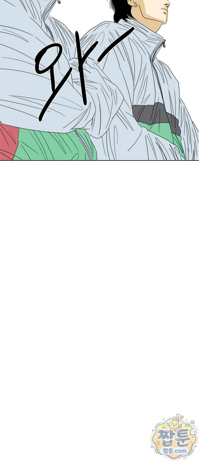 펜홀더 138화 170