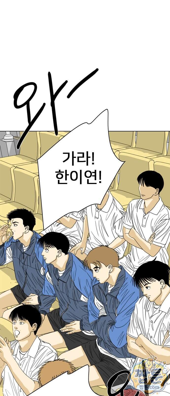 펜홀더 138화 171