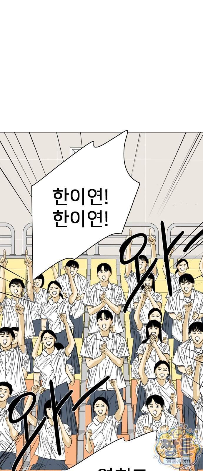 펜홀더 138화 173